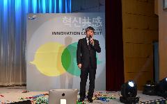 K-water, 공공기관 최초 아시아 최고 지식경영 기업상 8년 연속  수상