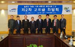 K-water, 물 위기 극복과 미래 물 관리를 위한 제2차 전문가 좌담회 개최