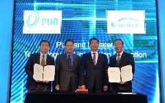K-water, 싱가포르 수자원공사(PUB)와 기술 발전 업무 협약한다!