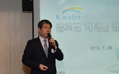 K-water 동정자료
