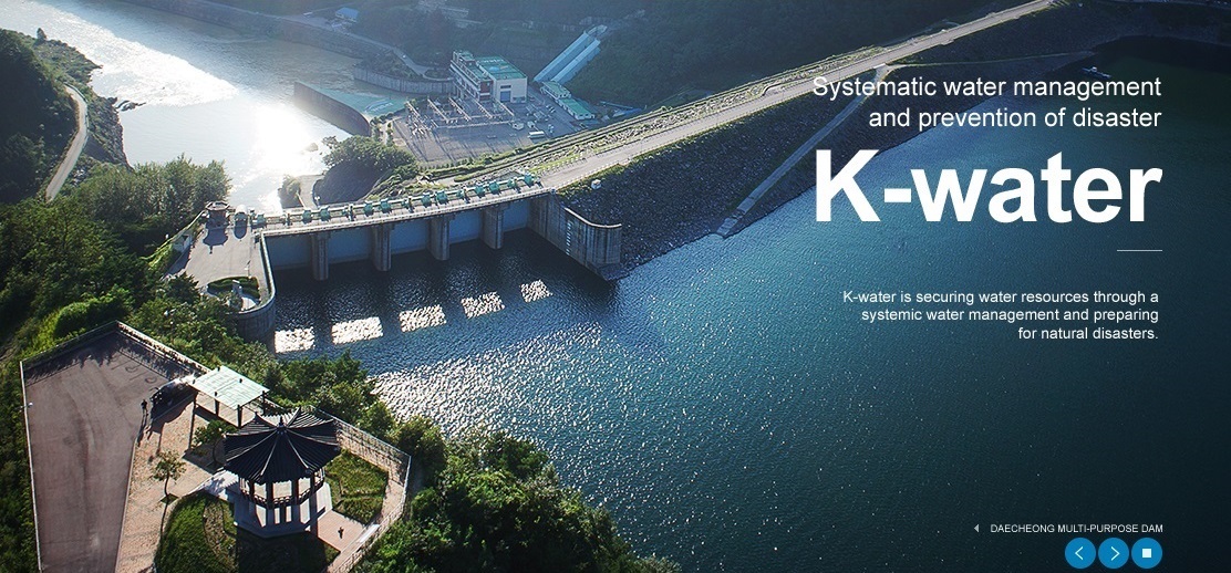 K-water, 「홈페이지 전면개편!」 이미지[2]