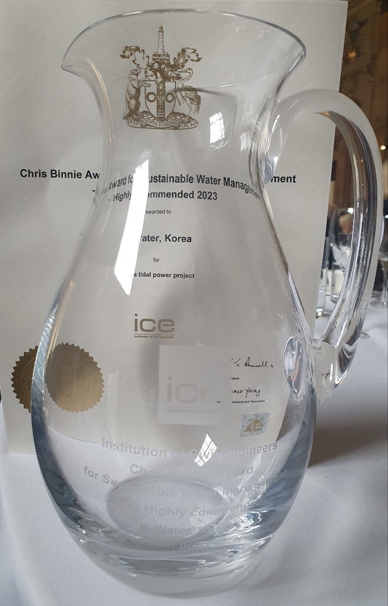 한국수자원공사, 영국토목학회(ICE) “2023 Chris Binnie Award” 국내 최초 수상 이미지[3]