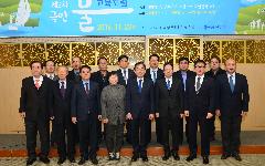 K-water, 친수공간 활성화 위한 포럼 개최