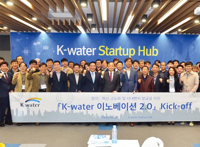 K-water Launches Innovation 2.0