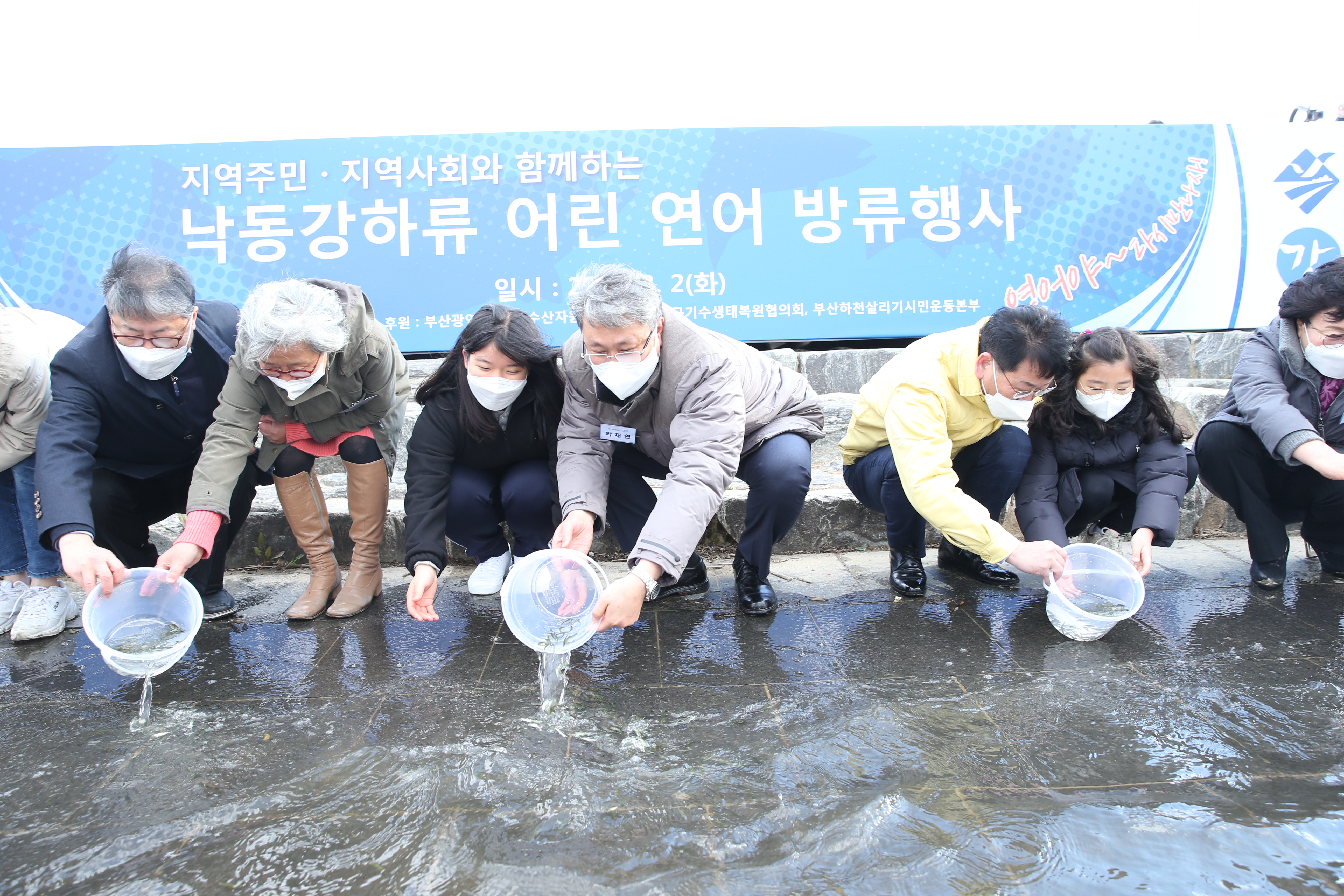 Releasing ceremory of Little salmon