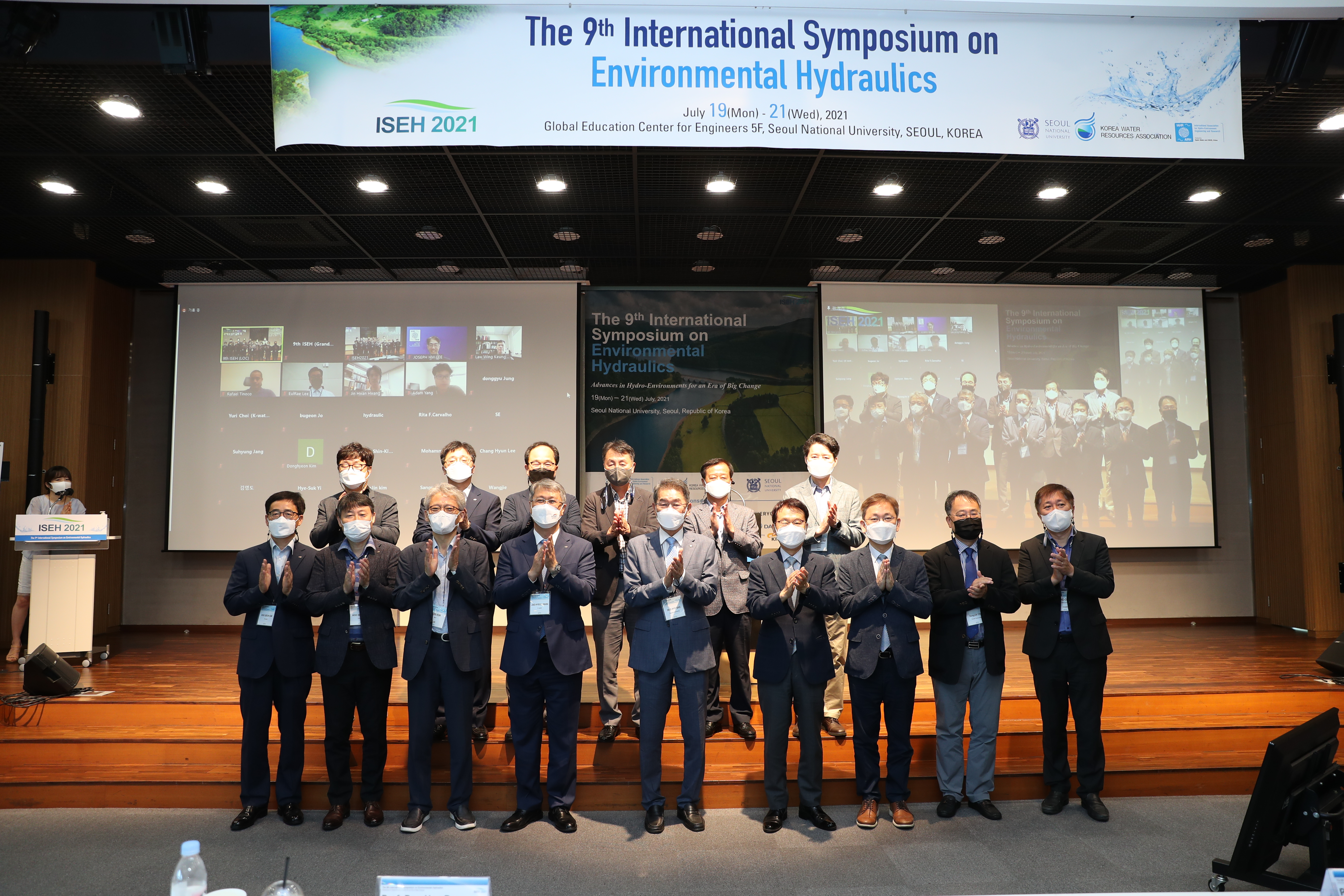 International Symposium on Environmental Hydraulics