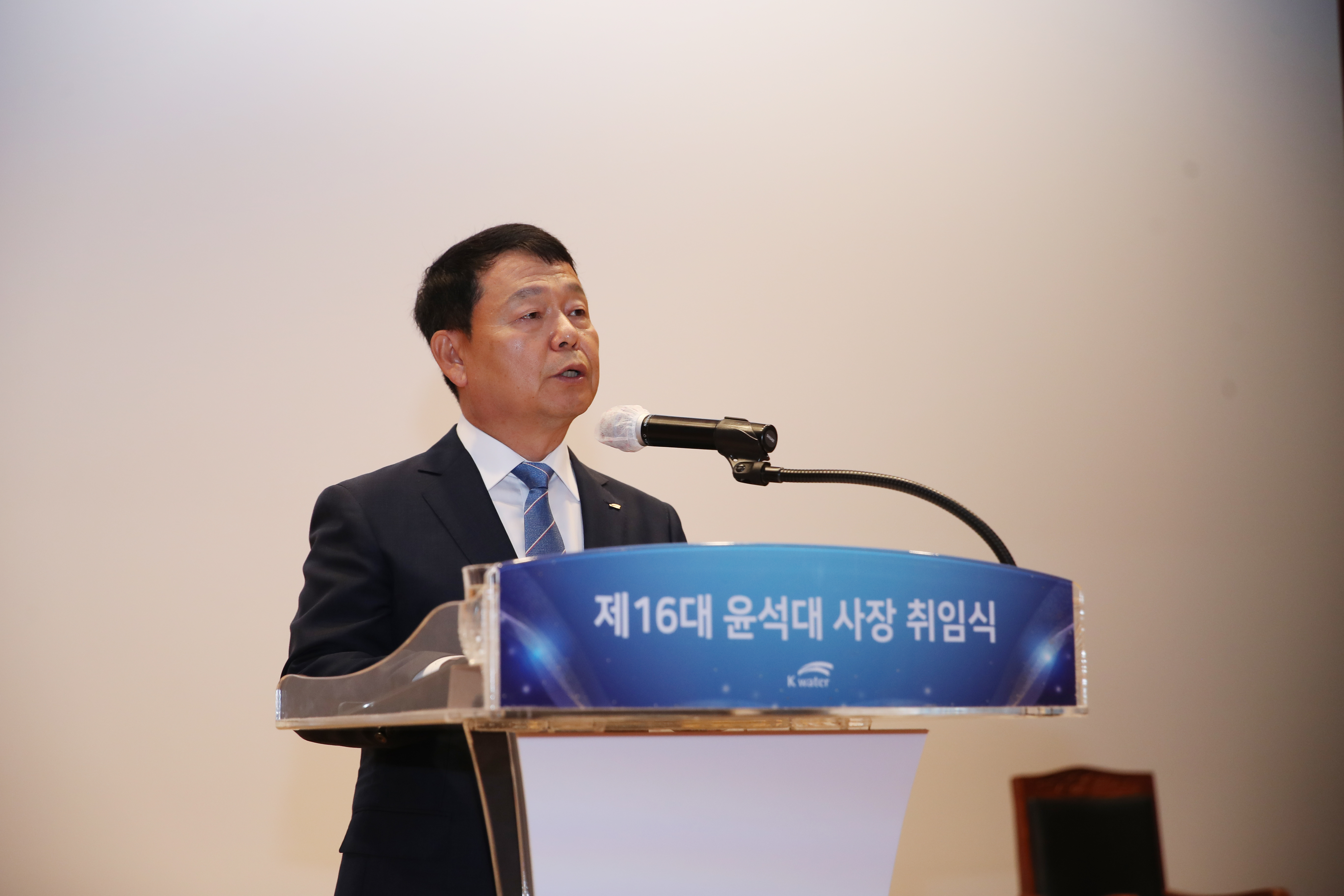 K-water's New CEO, Yun Seog-Dae