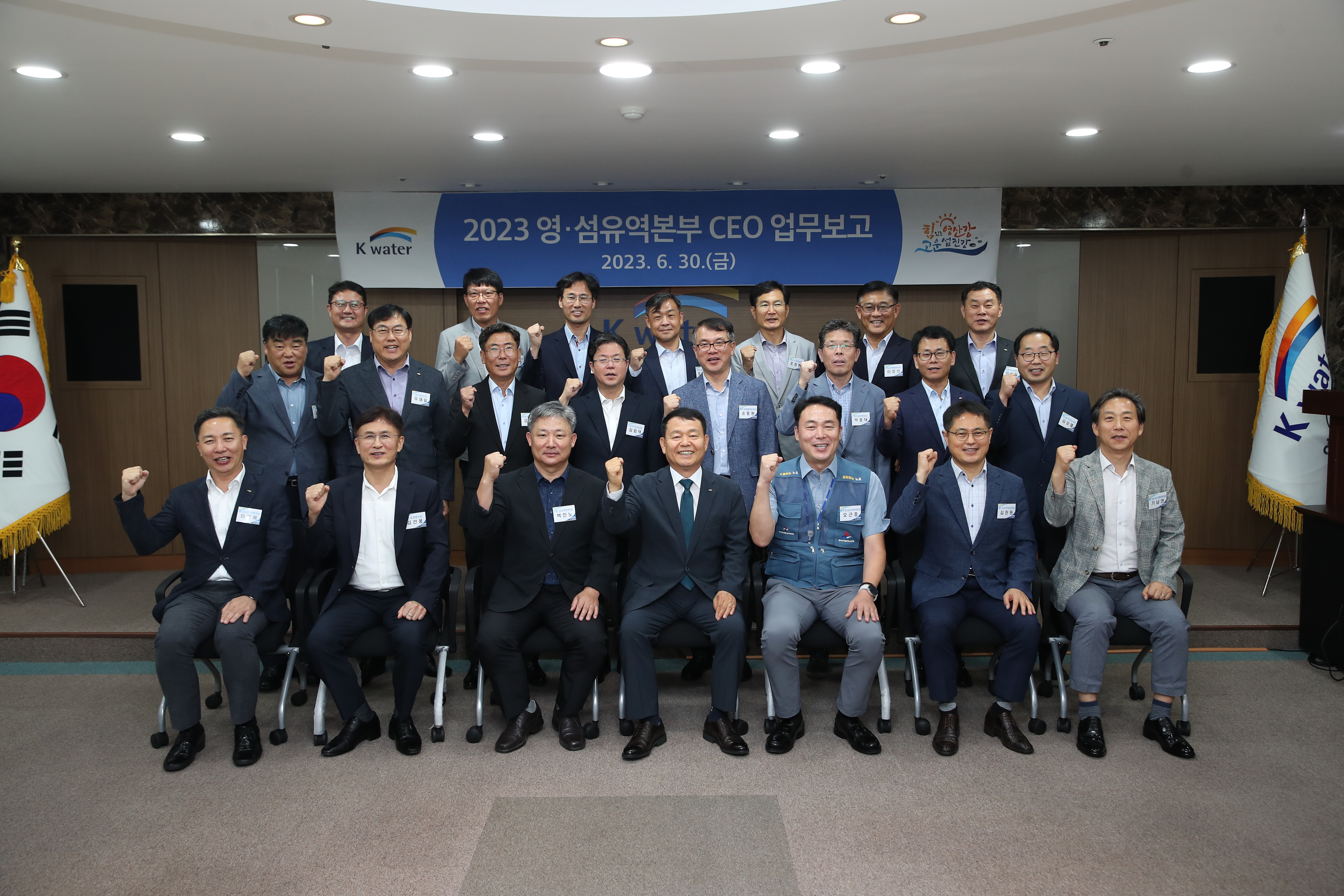 Yeong-Seom Division Business Report