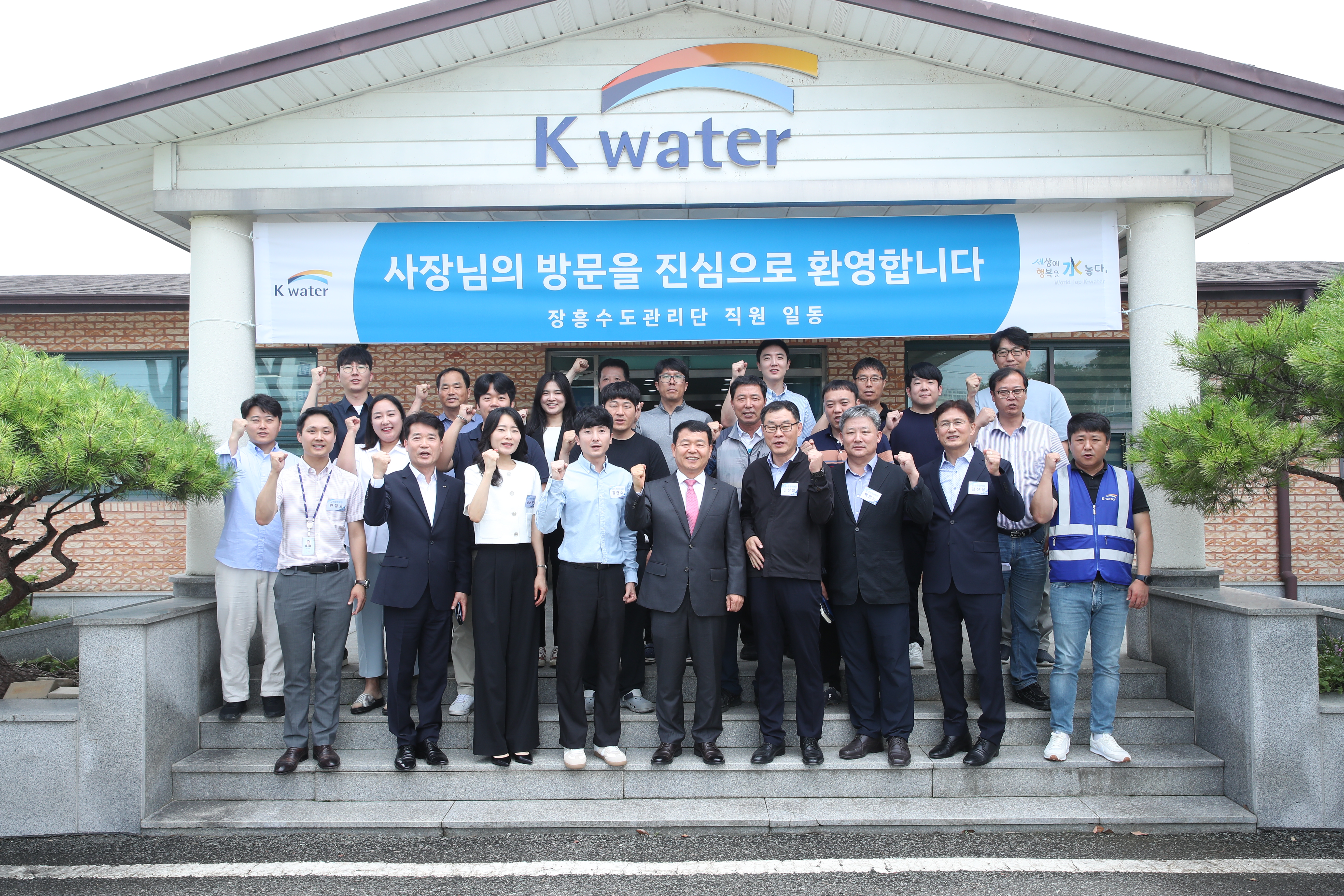 CEO Visits Jangheung Branch