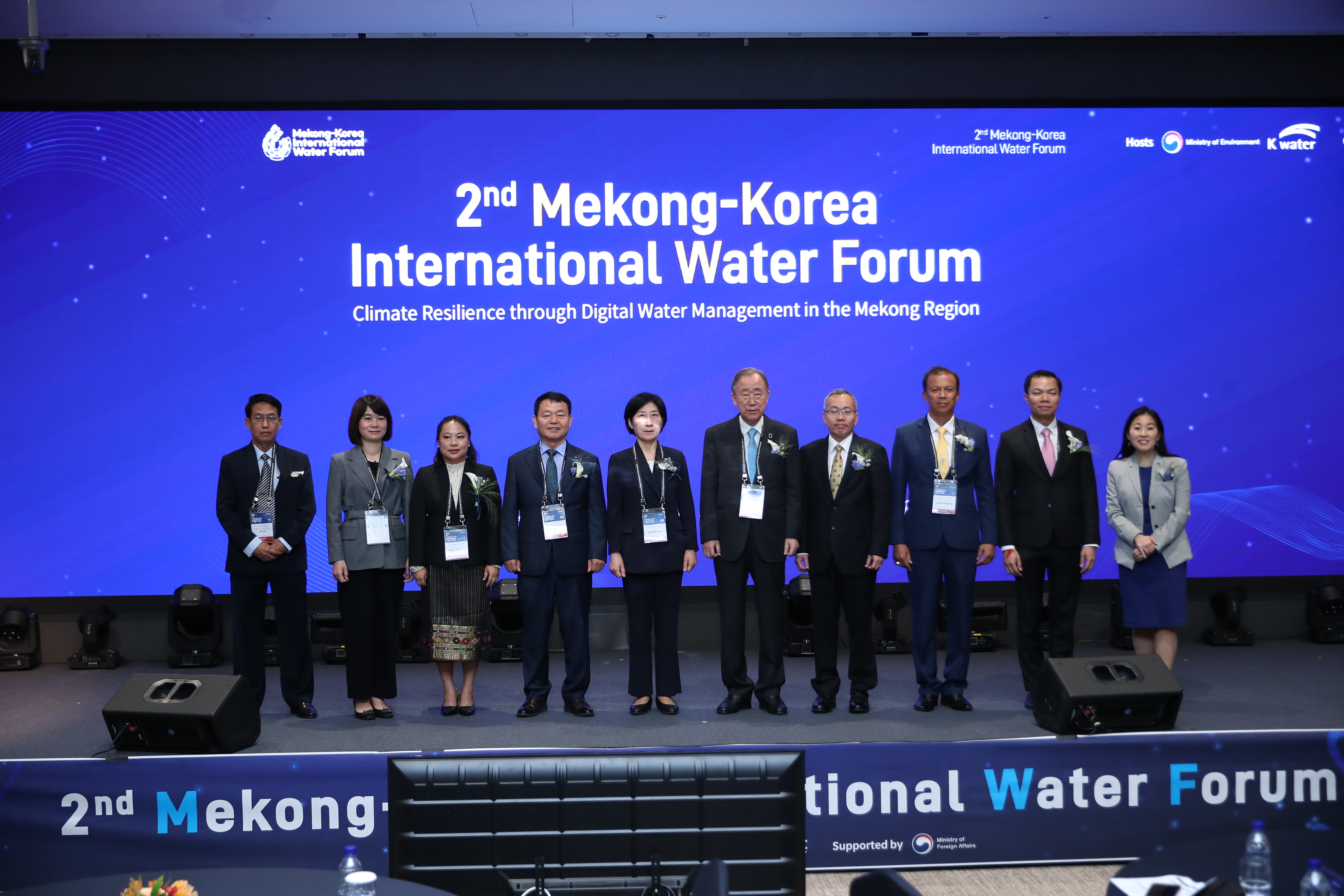 The 2nd Mekong-Korea International Water Forum