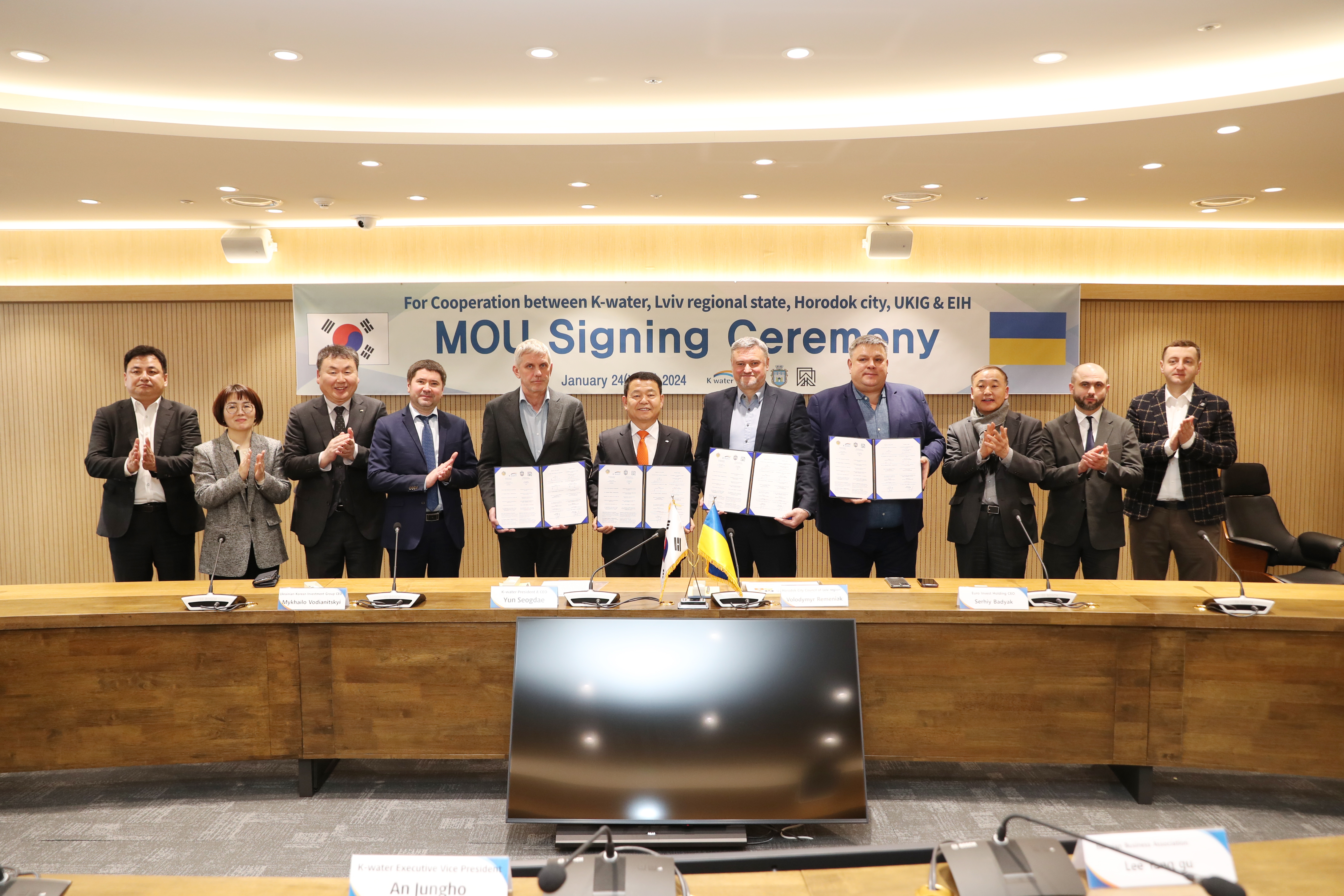 MOU Signing Ceremony 