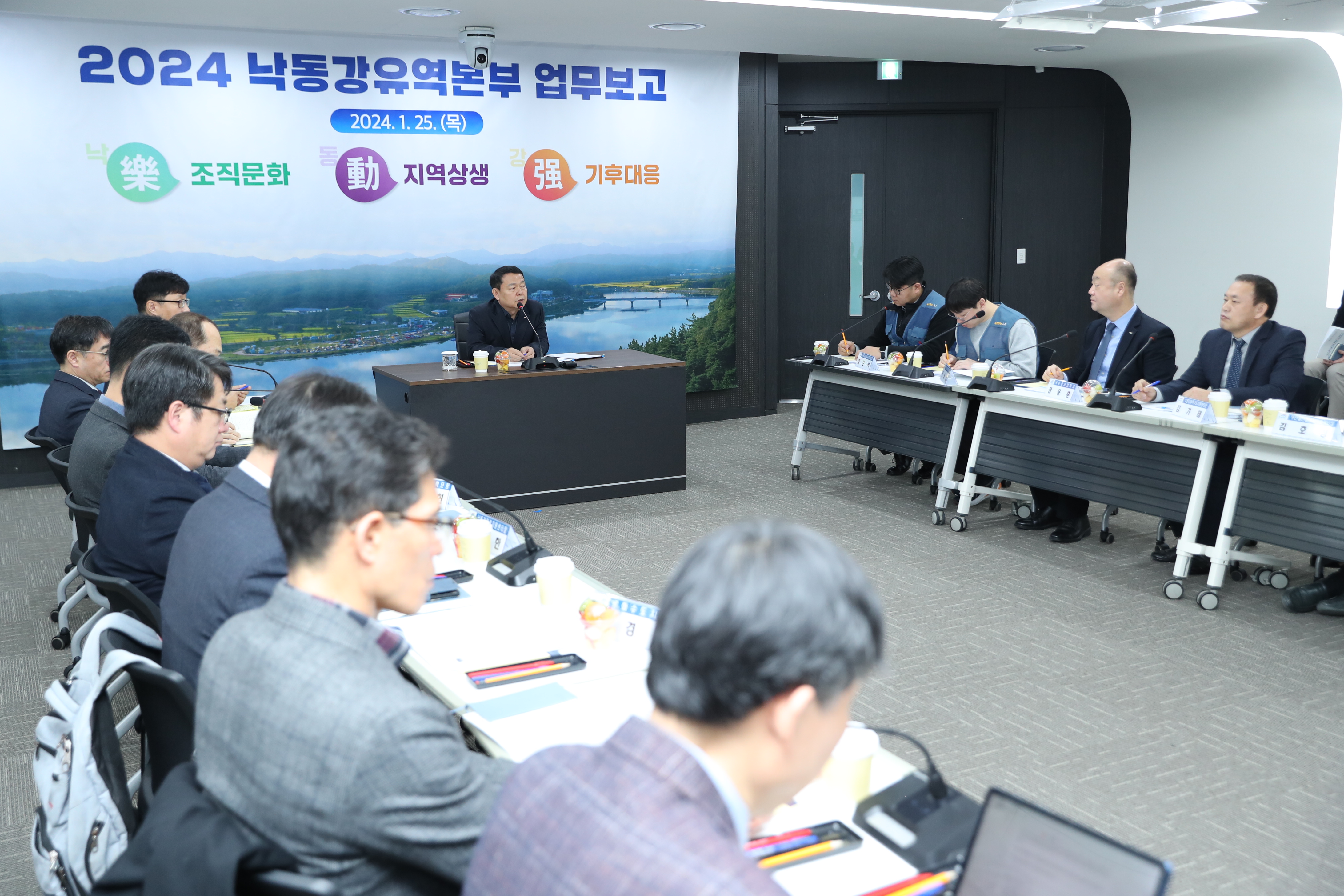 Nakdonggang Division Business Report