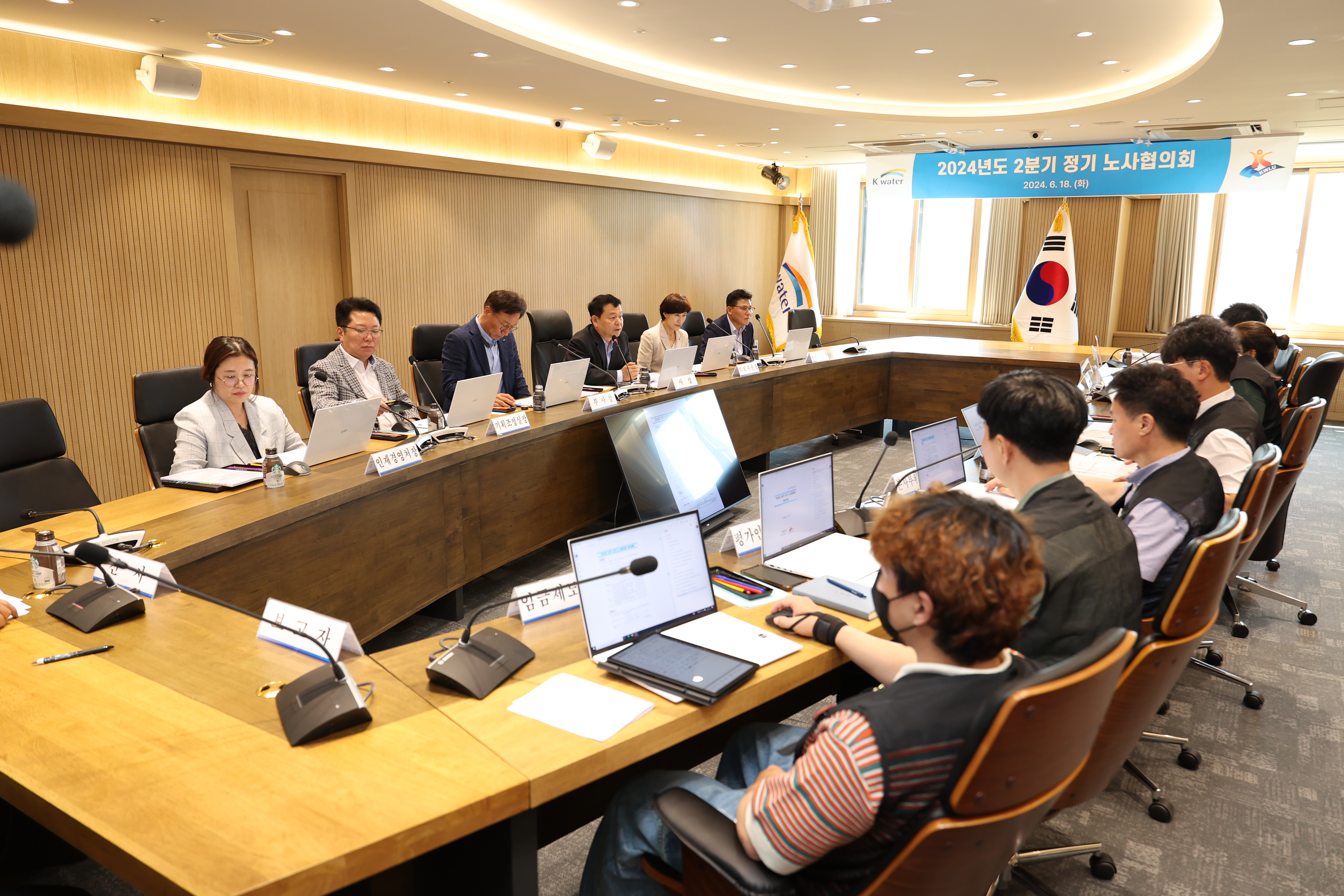 Second Quarter Regular Labor-Management Council Meeting