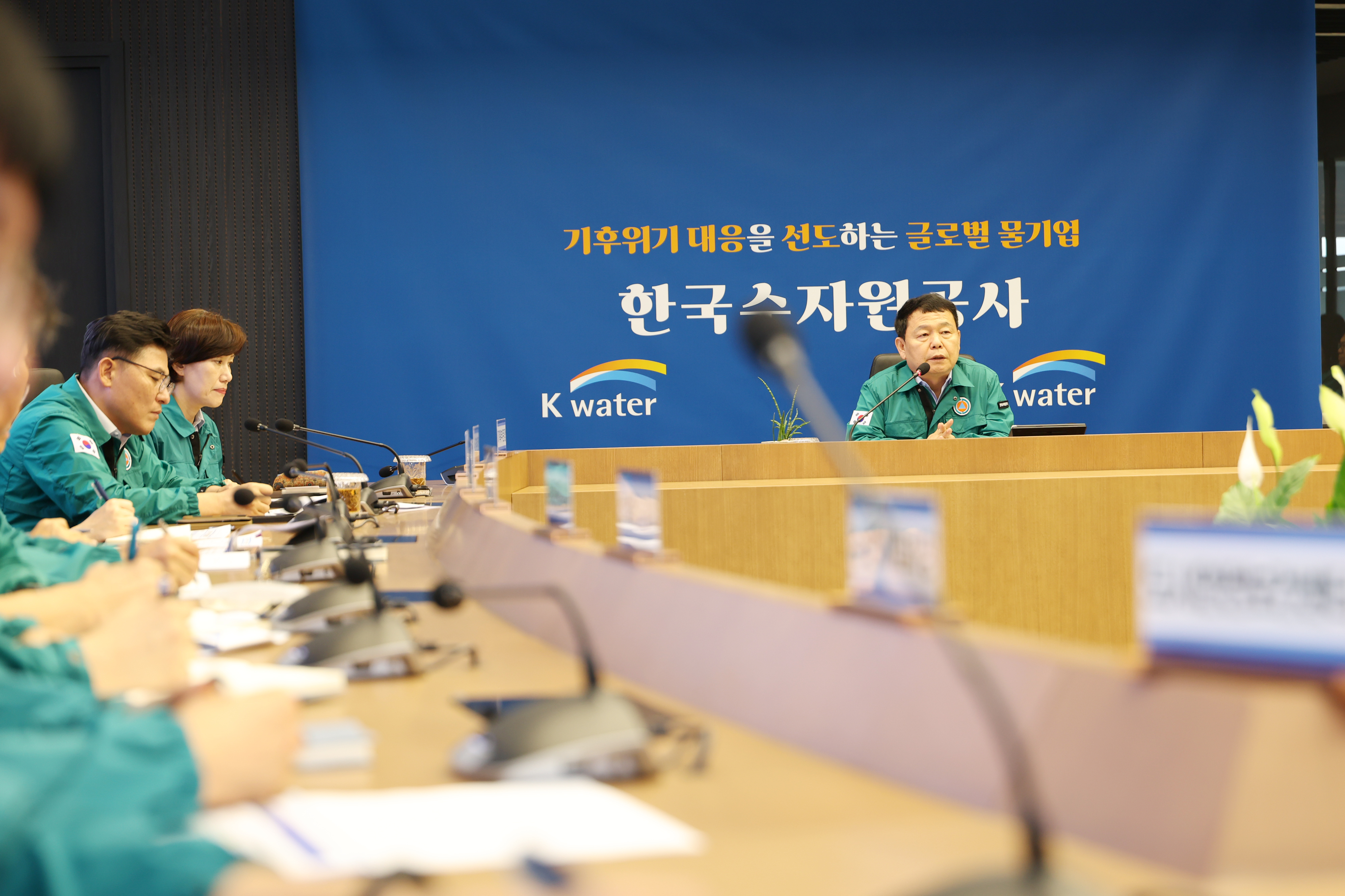 Emergency contingency meeting