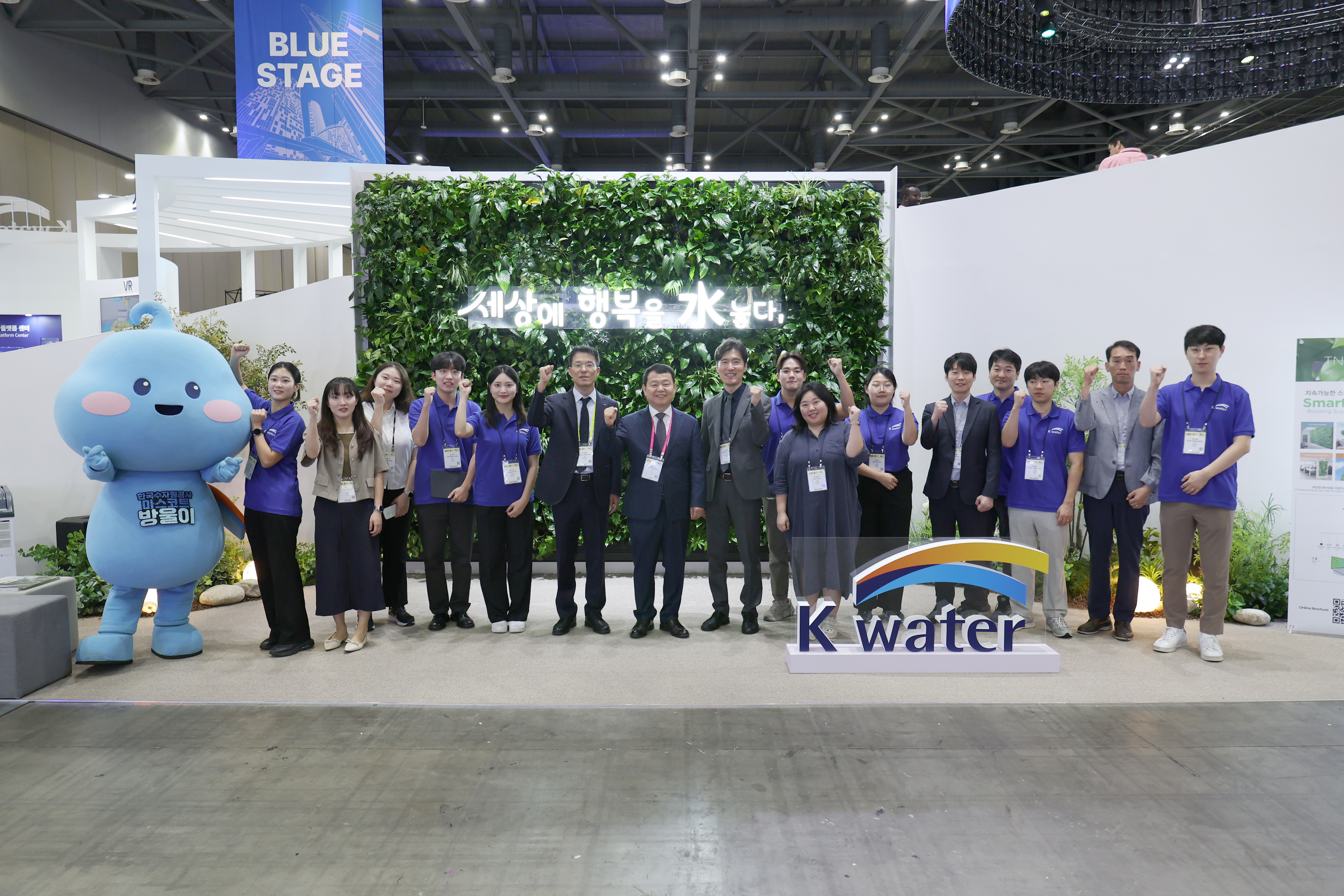 2024 World Smart City Expo