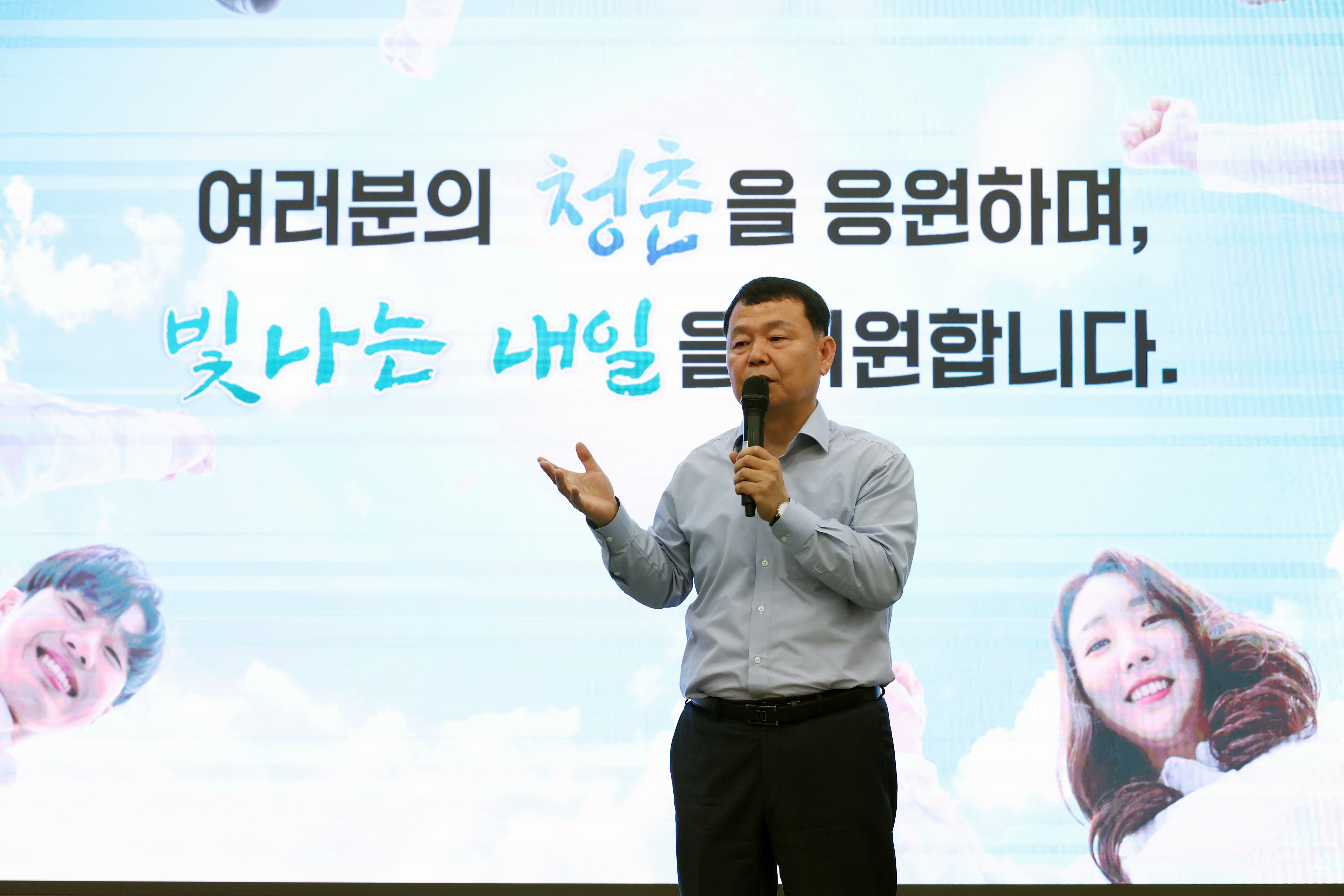 Special Lecture in Chungnam National University