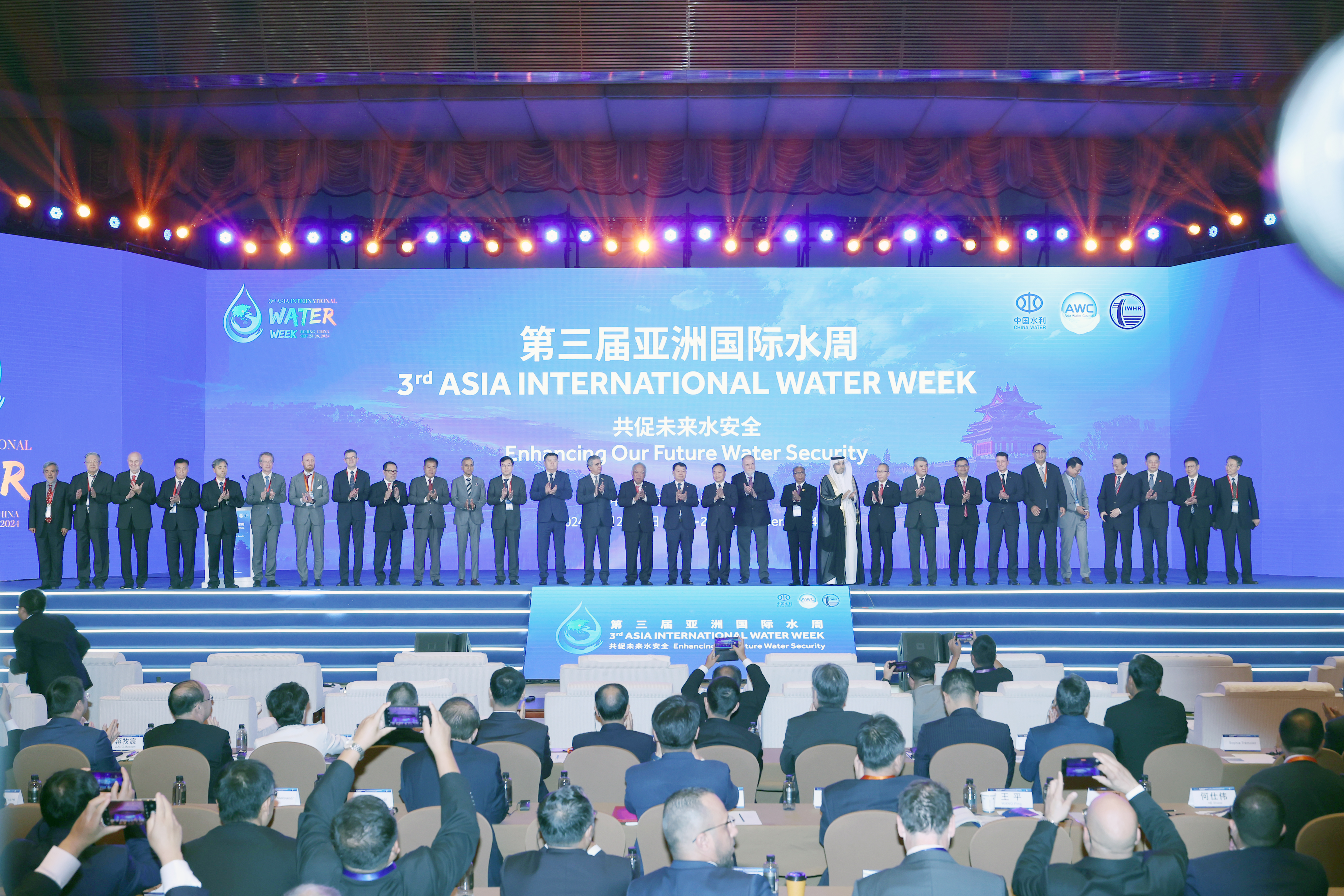 AIWW opening ceremony