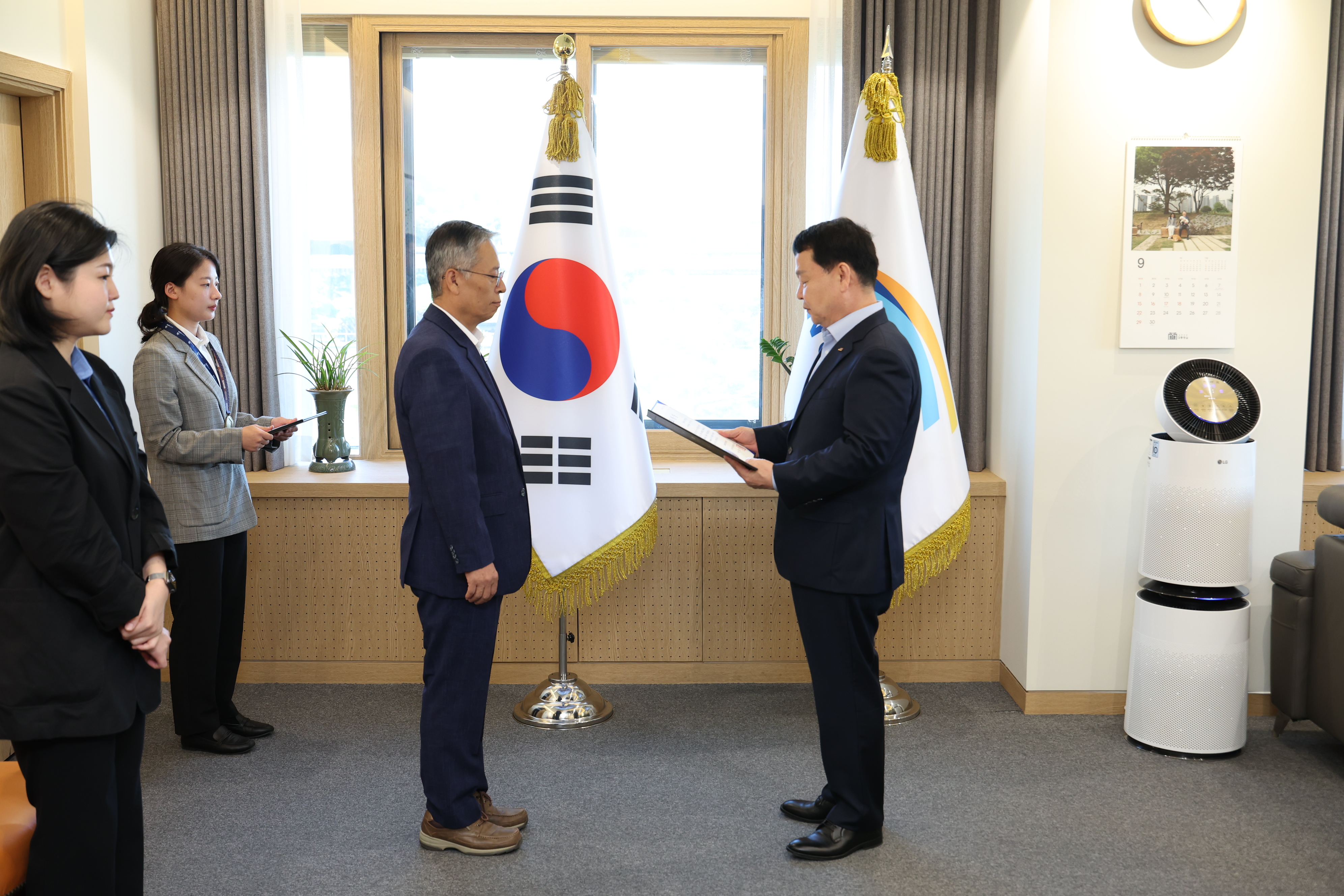 International Functional Olympic Team Encouragement and Commendation Ceremony