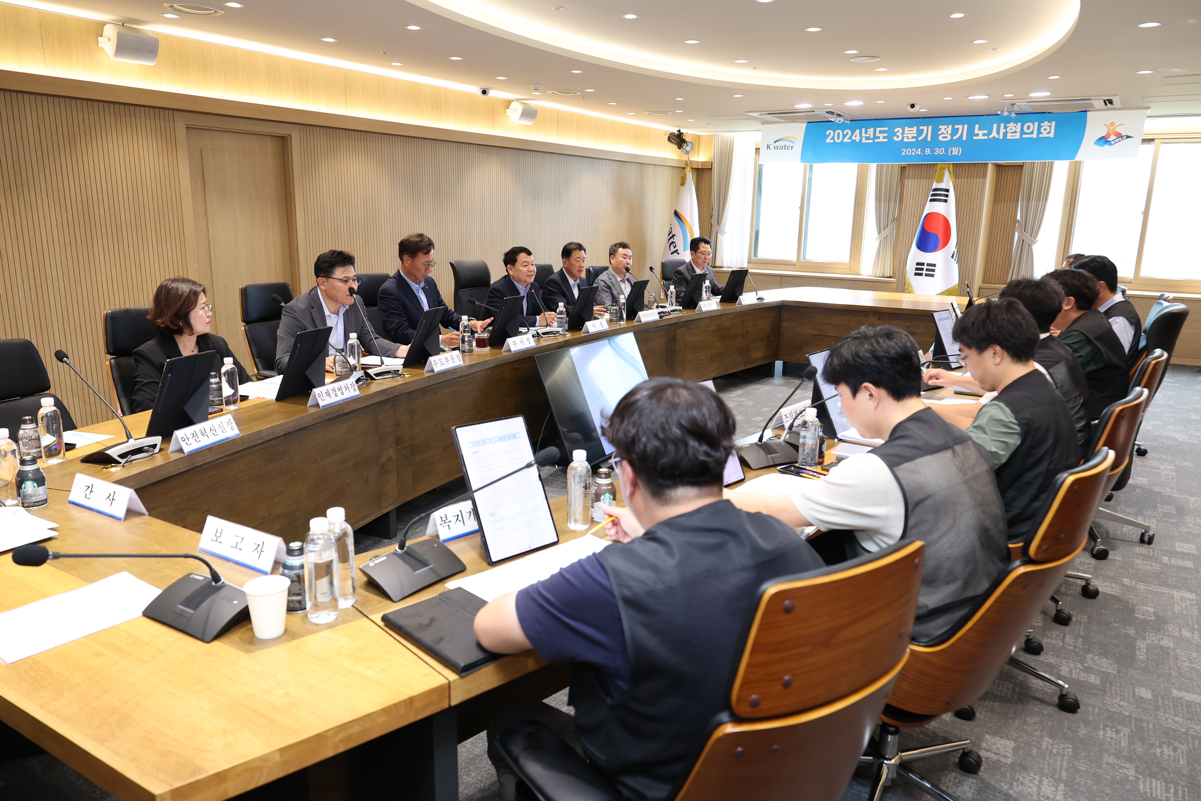 Q3 Labor-Management Council
