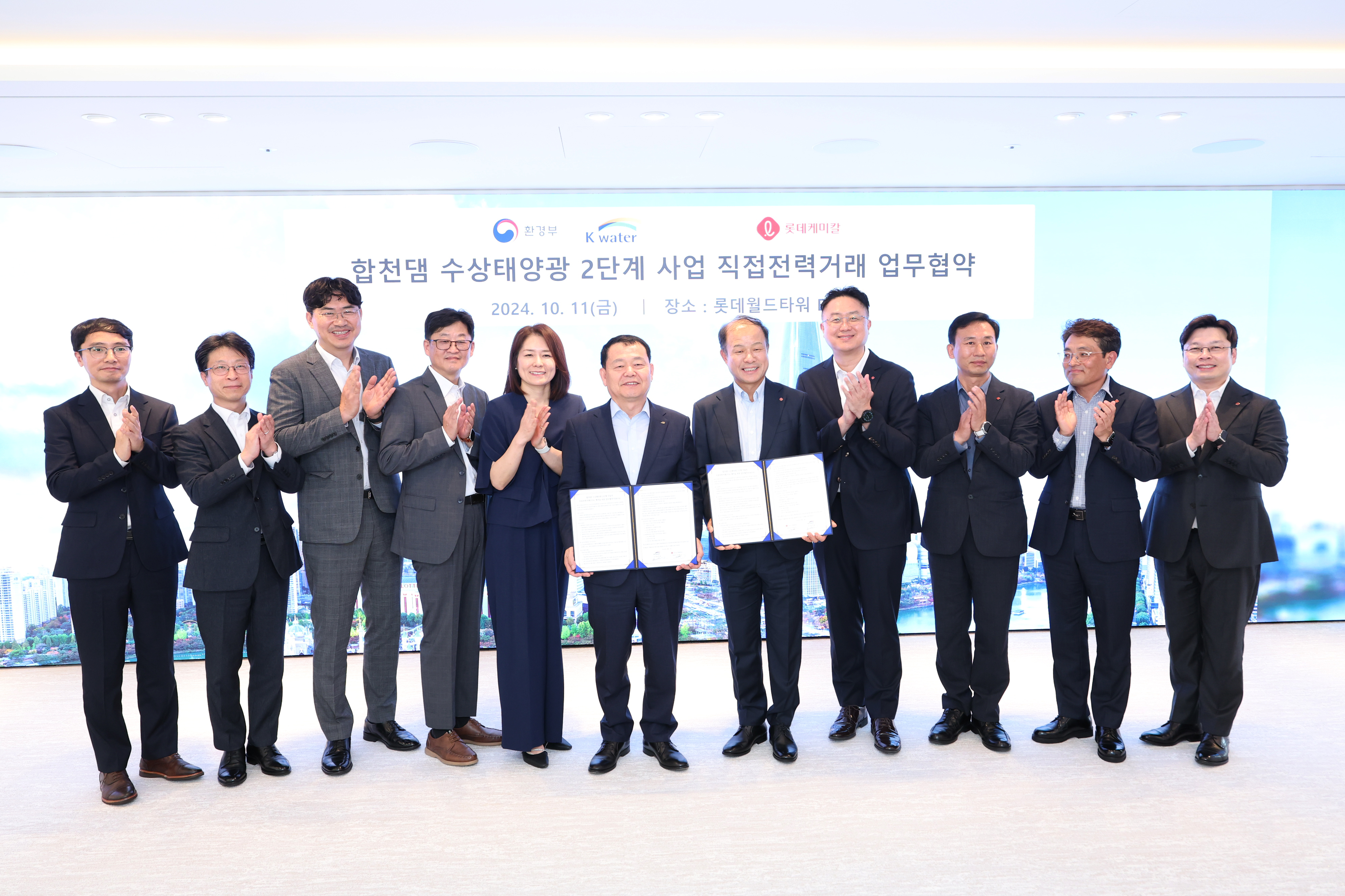 Lotte Chemical PPA Business Agreement Ceremony