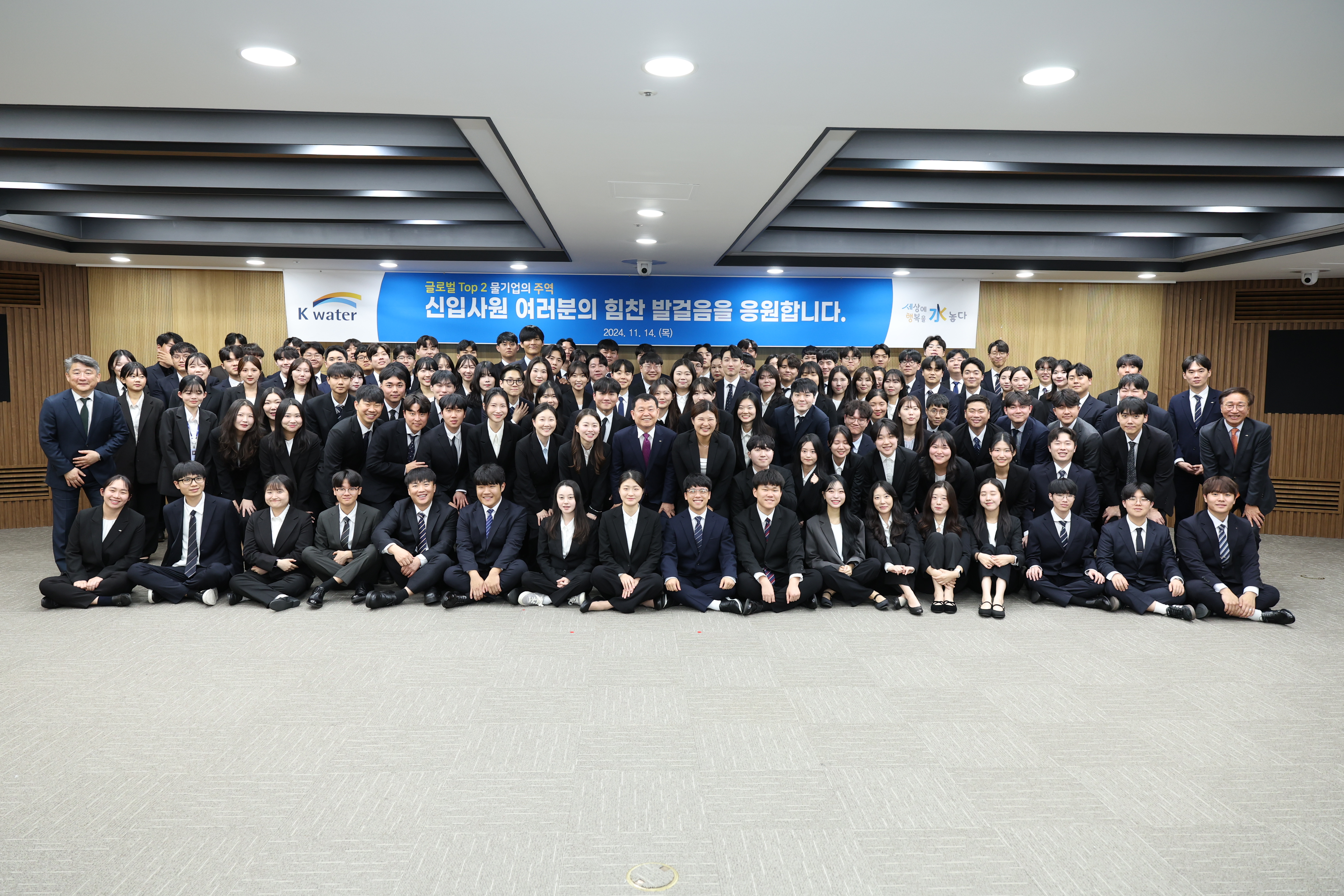 New Employee Appointment Ceremony