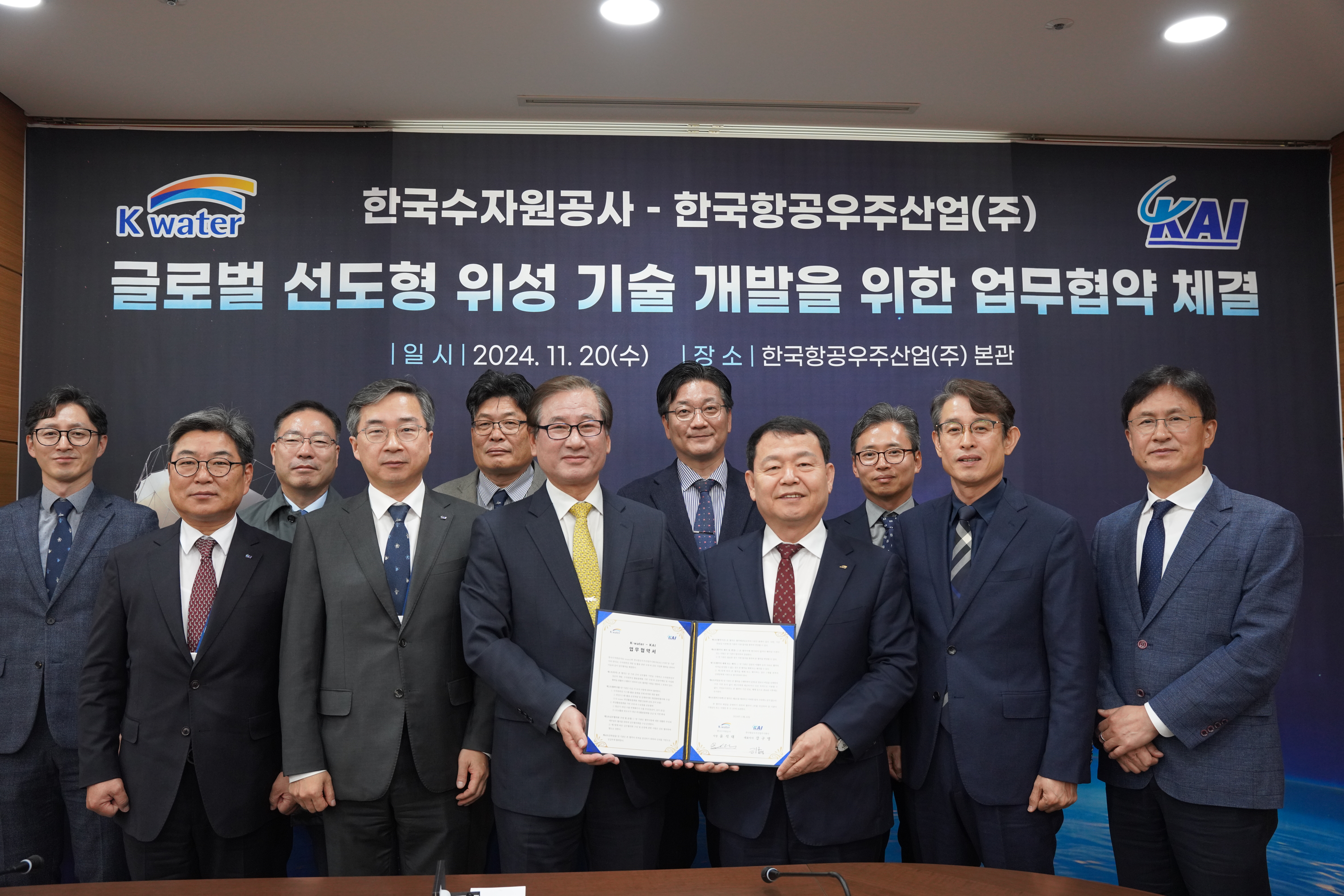 Korea Aerospace Industries Agreement Signing Ceremony