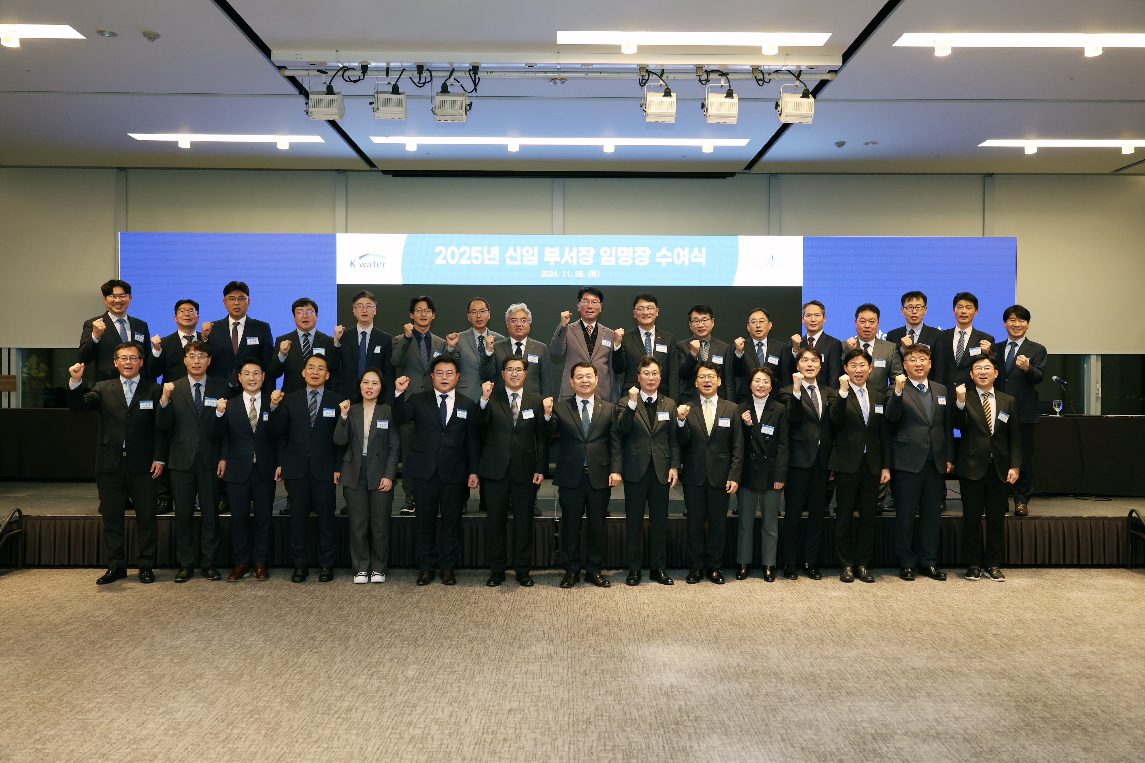 Appointment Ceremony for the New Department Head