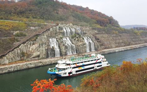 아라폭포