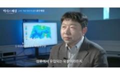 [KBS] 천년 전 전술을 K-water의 기술로 검증하다!