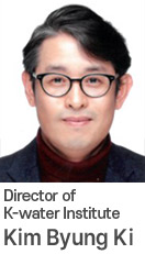 Director of K-Water Institute Kim Byung Ki