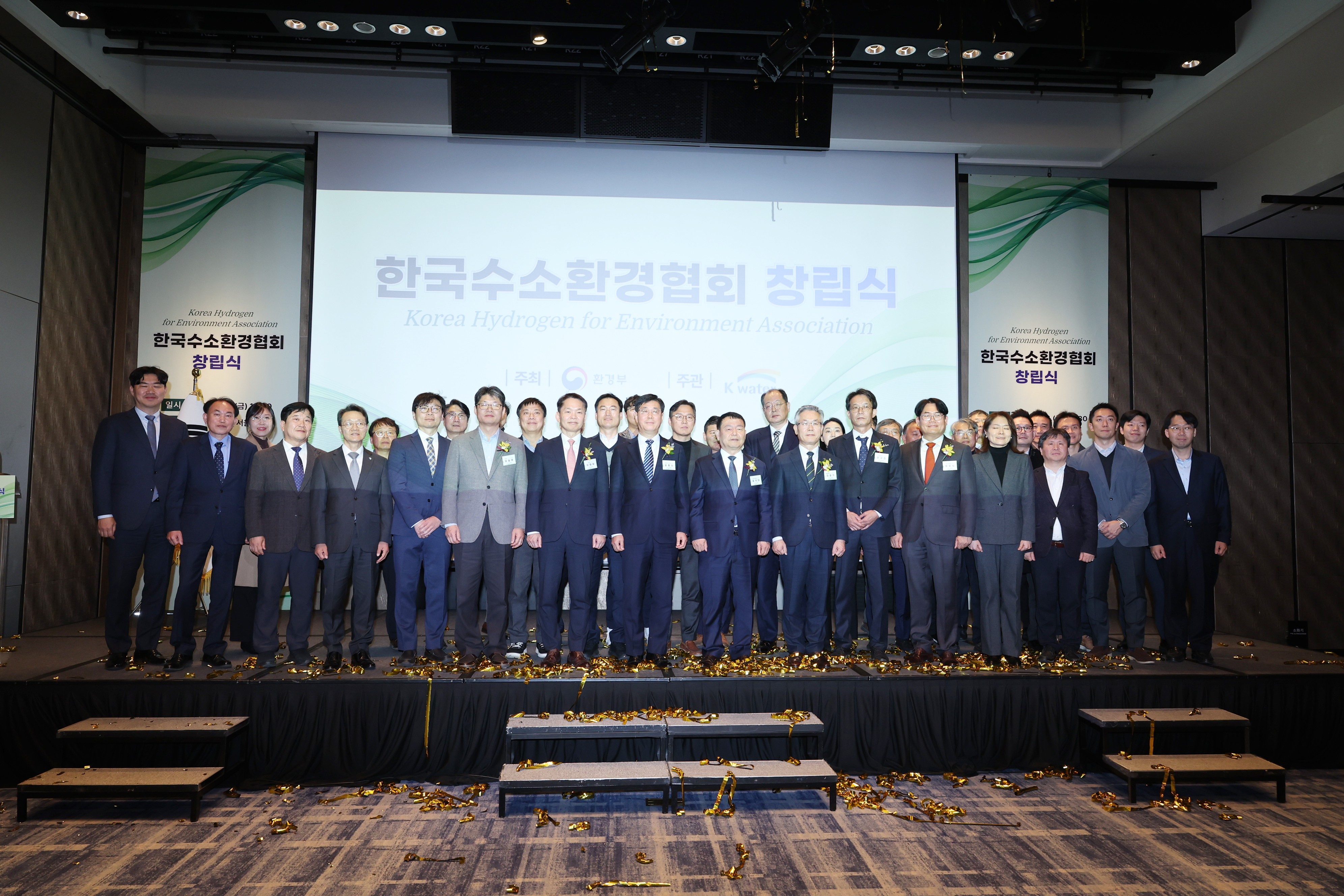 Inauguration Ceremony of the Korea Hydrogen Environment Association
