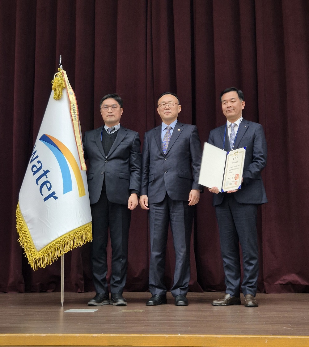 한국수자원공사, 행정안전부 주관 ‘안전감찰’ 대통령 표창 수상 이미지[1]