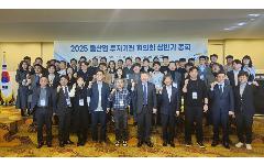 한국수자원공사, 36개 벤처투자기관과 손잡고 물산업 지역 균등 성장지원