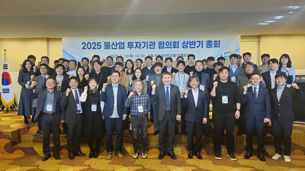 한국수자원공사, 36개 벤처투자기관과 손잡고 물산업 지역 균등 성장지원 이미지[1]