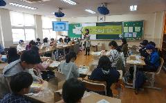 댐, 정수장 견학하고 간이정수기도 만들어 보실래요?