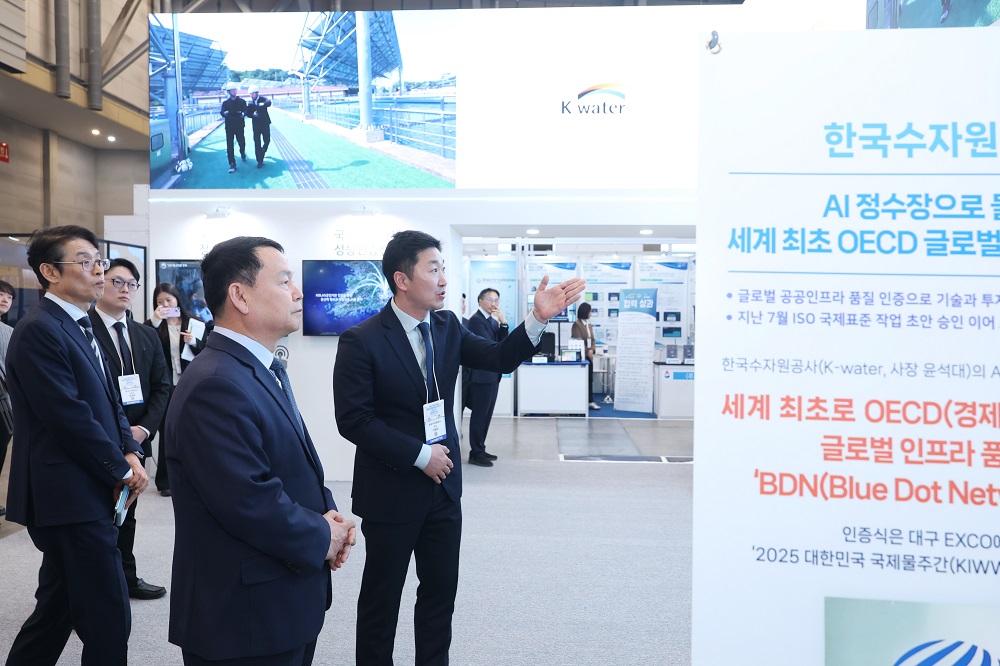 윤석대 한국수자원공사 사장, 워터코리아서 기업 소통강화 이미지[2]