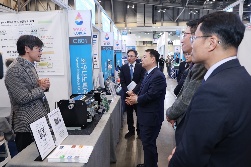 윤석대 한국수자원공사 사장, 워터코리아서 기업 소통강화 이미지[3]