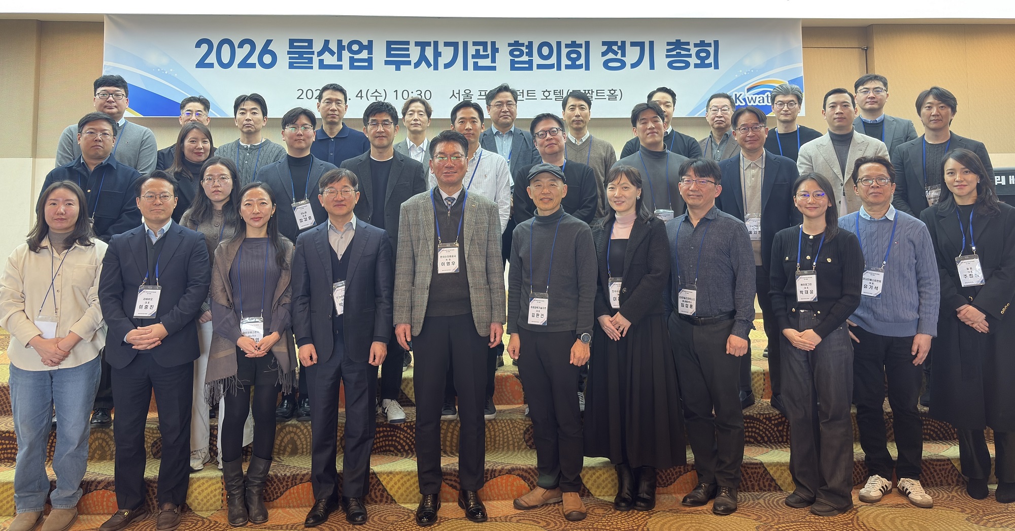 한국수자원공사, 38개 투자기관과 협력해 물산업 혁신 성장 견인 이미지[1]