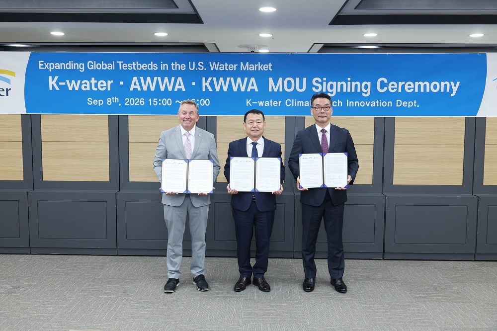 한국수자원공사, 미국 최대 수도협회 AWWA와 파트너십 구축 이미지[1]