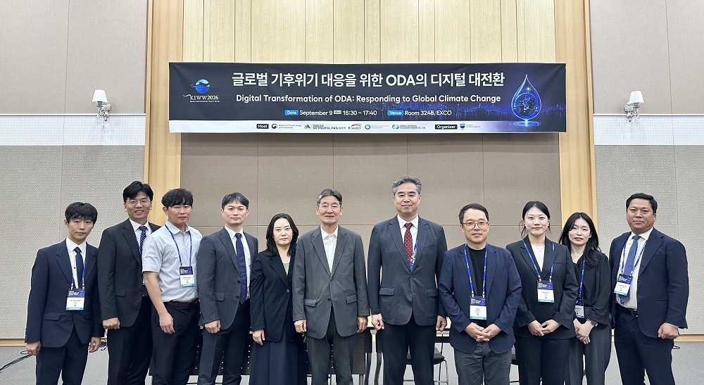 한국수자원공사, 기후위기 대응 ‘디지털 물관리’로 글로벌 상생과 해외 진출 길 연다 이미지[3]