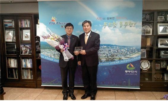 동두천시 지방상수도 운영효율화사업 감사패 수여