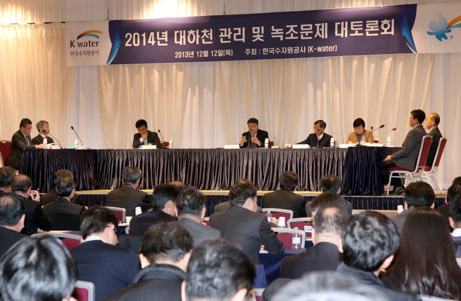 K-water, 대하천의 녹조문제 해결에 적극 나서기로 이미지[1]