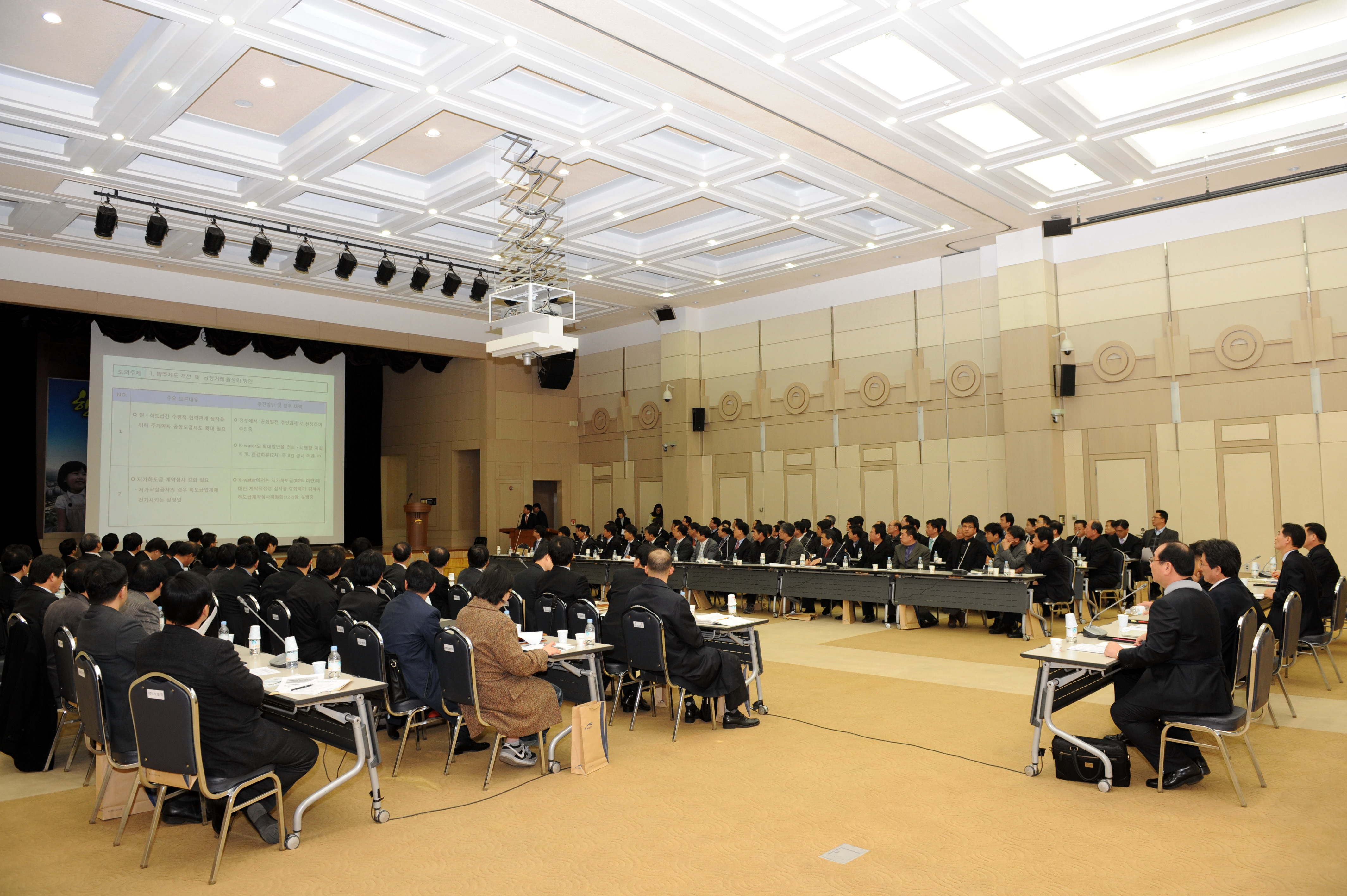 중소협력업체 동반성장 토론 워크숍  이미지[2]