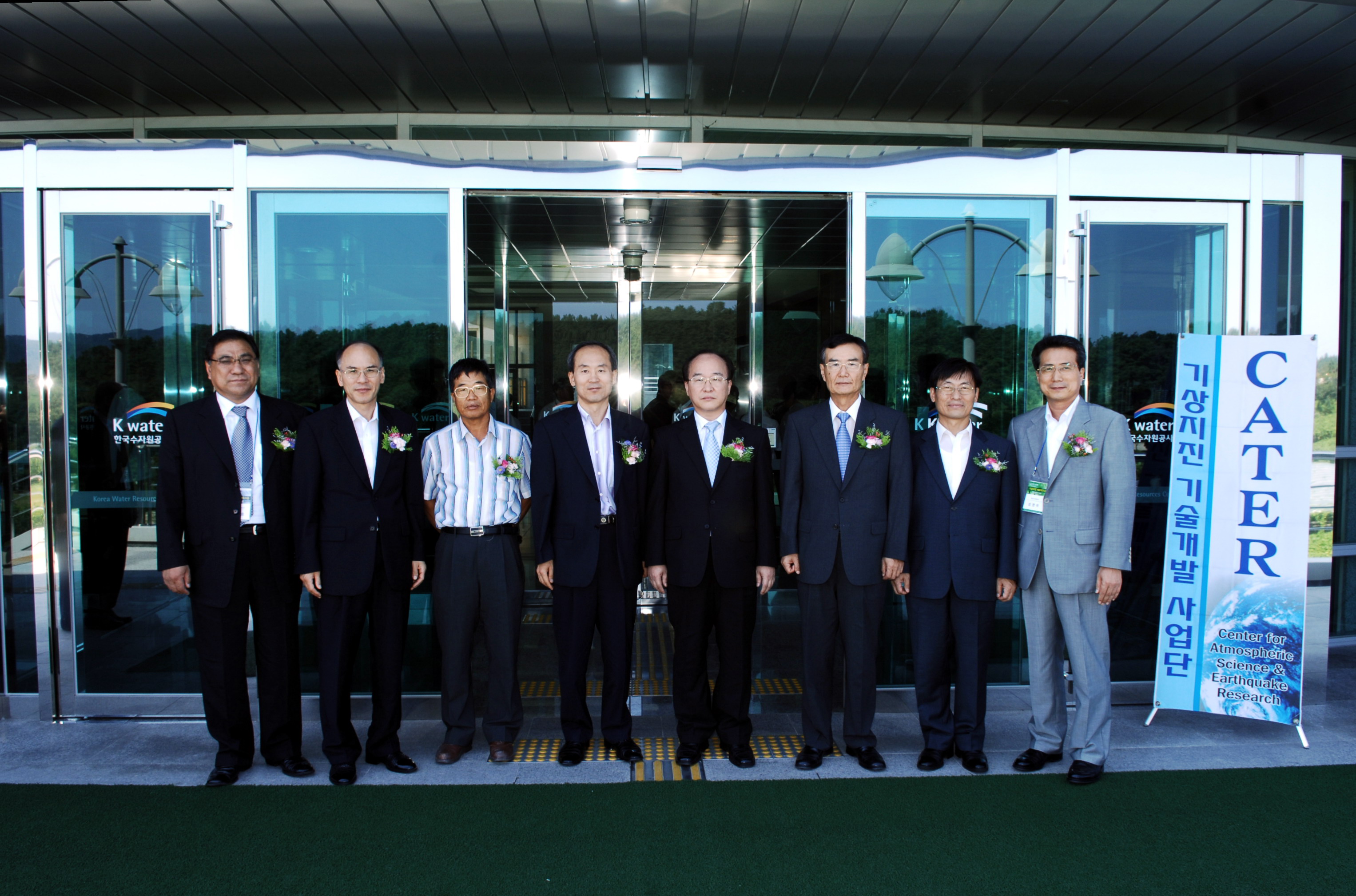 2008년도 기상지진 R&D 워크숍 이미지[1]