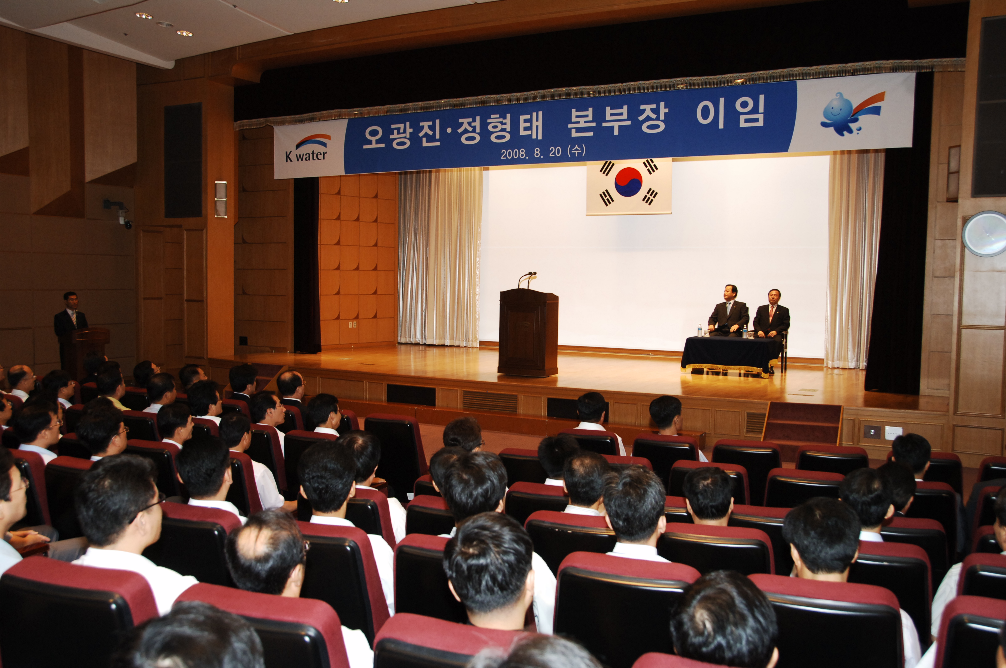 본부장 이임