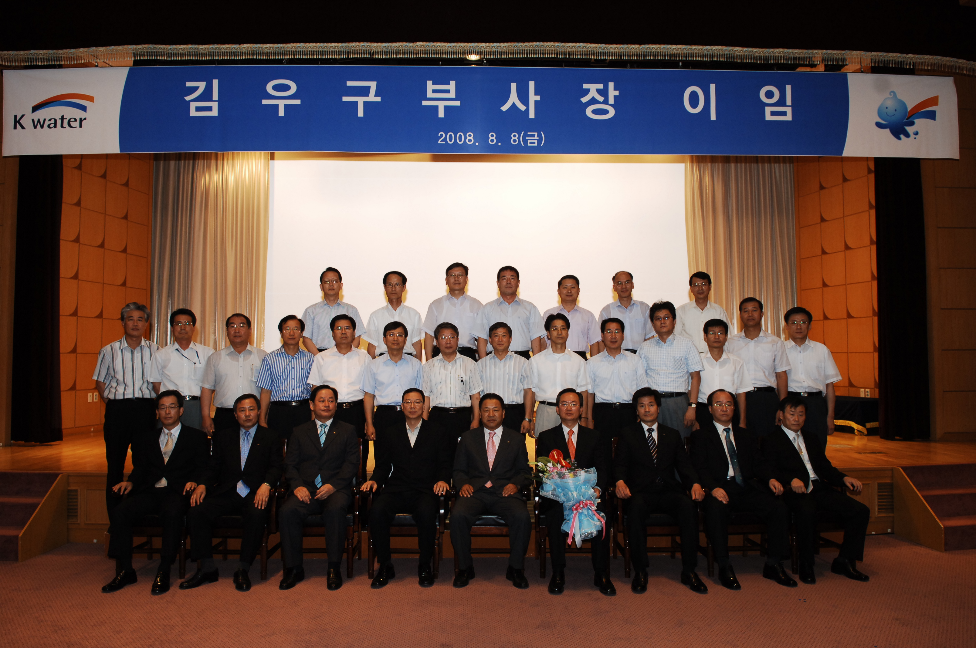김우구 부사장 이임