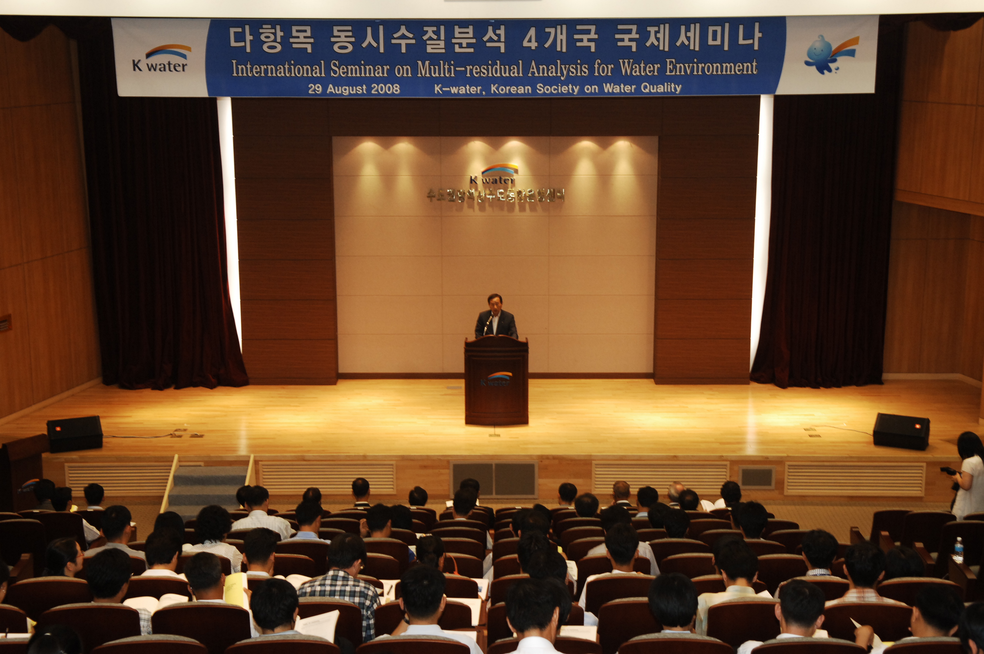 다항목 동시수질분석 4개국 국제세미나 이미지[1]