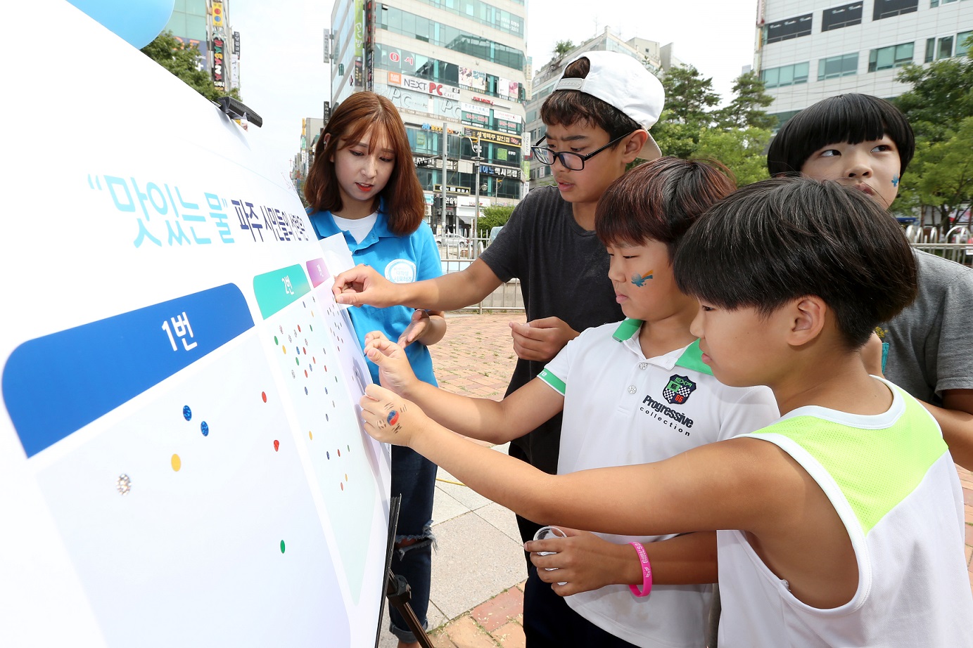 “건강한 수돗물 최고예요!” 이미지[2]