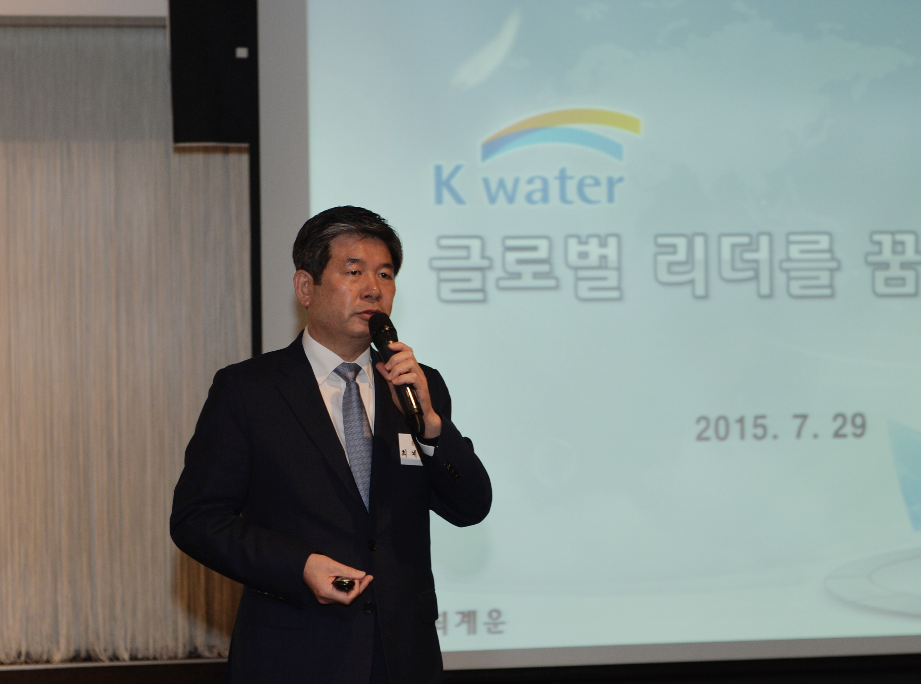 K-water 동정자료 이미지[1]