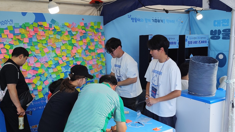한국수자원공사 마스코트 방울이 대전 0시 축제에서 무더위 날린다 이미지[2]
